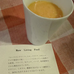 ローフード110125_1.jpg