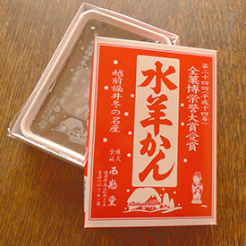 水羊羹140223_2.jpg